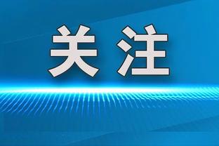 上一个叫布朗的绿军7号是1991年扣篮大赛冠军 蒙眼扣篮技惊四座